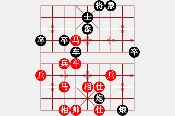 象棋棋譜圖片：鬼見怕(4段)-勝-魔鬼之吻(6段) - 步數(shù)：80 