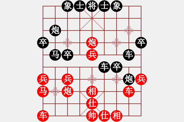 象棋棋譜圖片：上下求索(地煞)-負-炫鋒清道夫(地煞) - 步數：30 