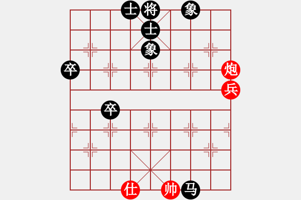 象棋棋譜圖片：上下求索(地煞)-負-炫鋒清道夫(地煞) - 步數：80 