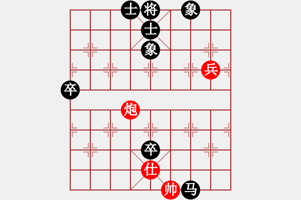 象棋棋譜圖片：上下求索(地煞)-負-炫鋒清道夫(地煞) - 步數：90 