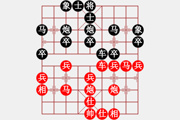 象棋棋譜圖片：遼寧省 李冠男 勝 湖南省 張申宏 - 步數(shù)：30 