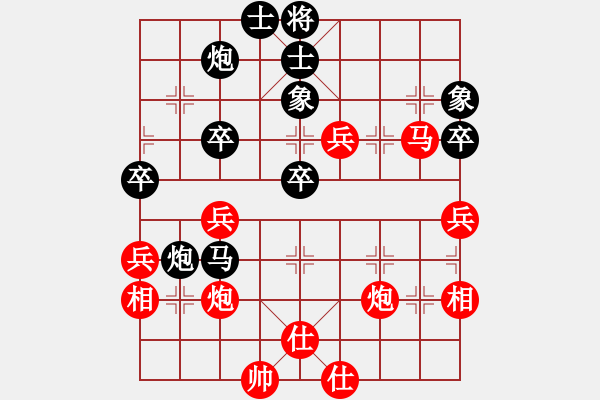 象棋棋譜圖片：遼寧省 李冠男 勝 湖南省 張申宏 - 步數(shù)：50 