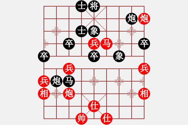 象棋棋譜圖片：遼寧省 李冠男 勝 湖南省 張申宏 - 步數(shù)：60 