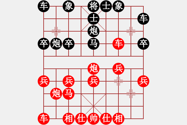 象棋棋譜圖片：朱海軍(3弦)-勝-szbtmts(4弦) - 步數(shù)：20 