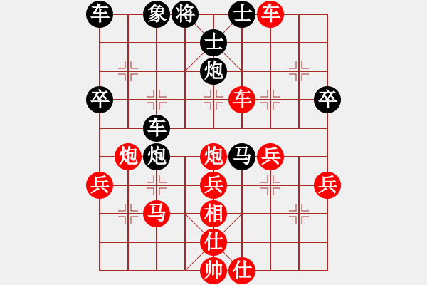 象棋棋譜圖片：朱海軍(3弦)-勝-szbtmts(4弦) - 步數(shù)：40 