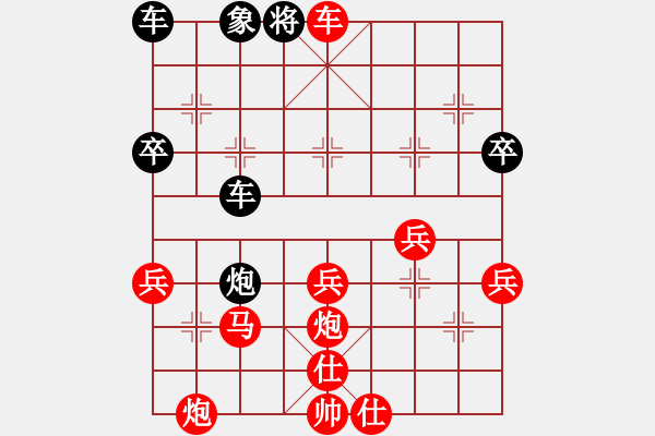 象棋棋譜圖片：朱海軍(3弦)-勝-szbtmts(4弦) - 步數(shù)：49 