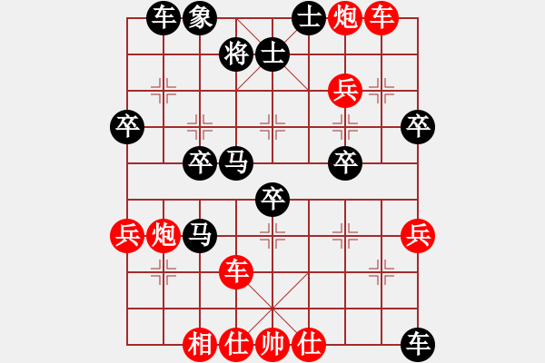 象棋棋譜圖片：150920 公開男子組 第2輪 第6臺(tái) 林乃存 勝 詹宗翰 - 步數(shù)：60 