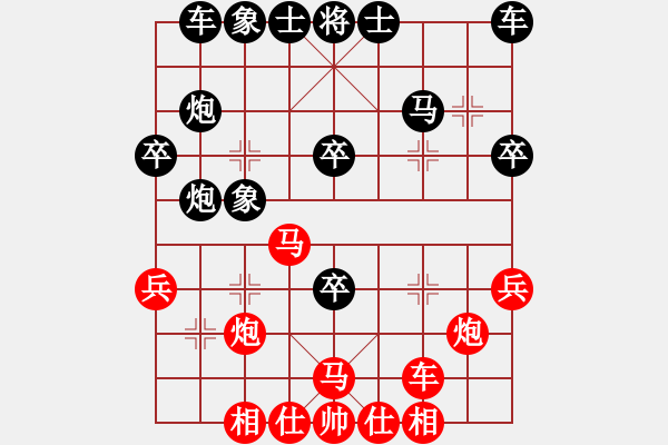 象棋棋譜圖片：紫薇花對(duì)紫微郎 負(fù) 不老傳說 - 步數(shù)：30 