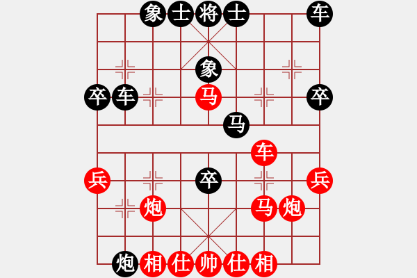 象棋棋譜圖片：紫薇花對(duì)紫微郎 負(fù) 不老傳說 - 步數(shù)：40 