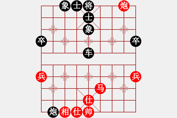 象棋棋譜圖片：紫薇花對(duì)紫微郎 負(fù) 不老傳說 - 步數(shù)：60 