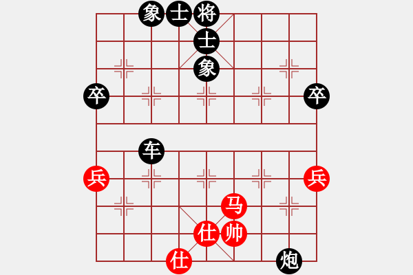 象棋棋譜圖片：紫薇花對(duì)紫微郎 負(fù) 不老傳說 - 步數(shù)：70 