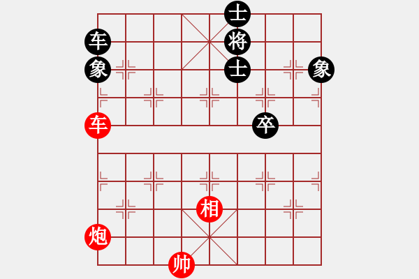 象棋棋譜圖片：車炮妙用之攻擊邊車――抽閃攻法（二） - 步數(shù)：0 