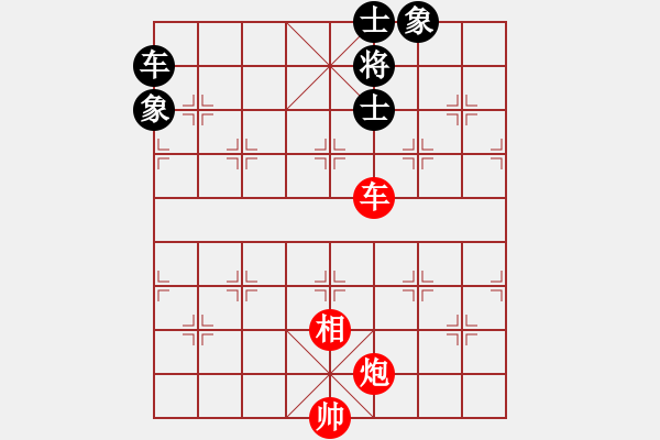 象棋棋譜圖片：車炮妙用之攻擊邊車――抽閃攻法（二） - 步數(shù)：10 