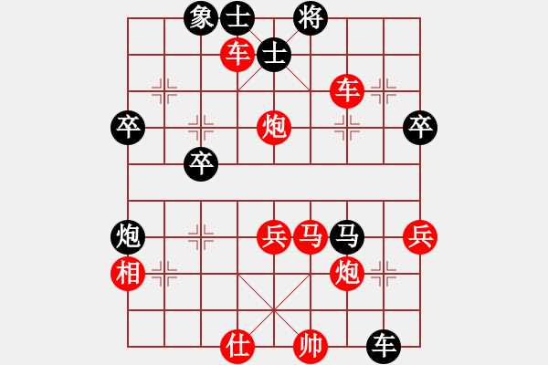 象棋棋譜圖片：棋局-2ak 46C65 - 步數(shù)：0 