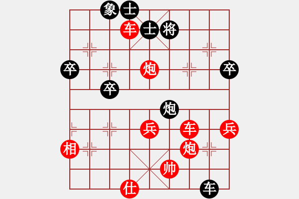 象棋棋譜圖片：棋局-2ak 46C65 - 步數(shù)：10 