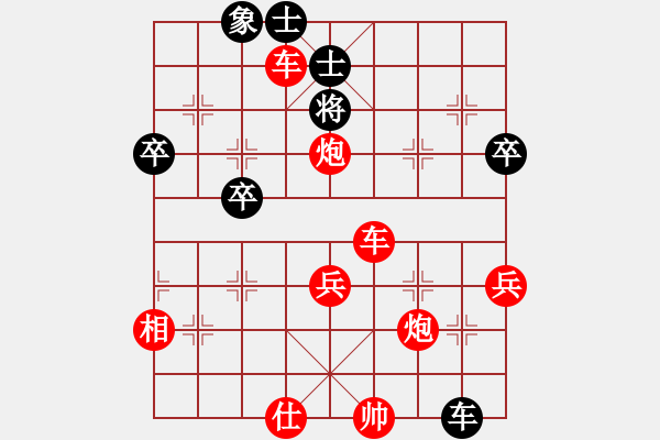 象棋棋譜圖片：棋局-2ak 46C65 - 步數(shù)：20 