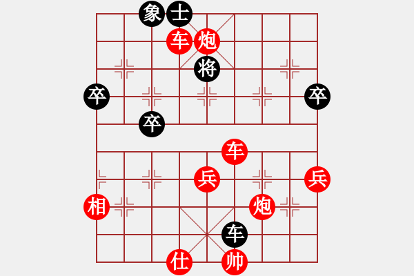 象棋棋譜圖片：棋局-2ak 46C65 - 步數(shù)：30 