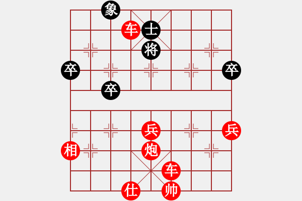 象棋棋譜圖片：棋局-2ak 46C65 - 步數(shù)：33 