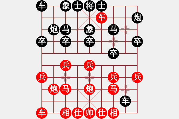 象棋棋譜圖片：甘肅群浪子阿飛VS世茂棋友(2012-12-25) - 步數(shù)：20 