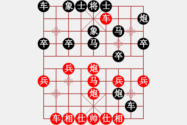 象棋棋譜圖片：甘肅群浪子阿飛VS世茂棋友(2012-12-25) - 步數(shù)：30 