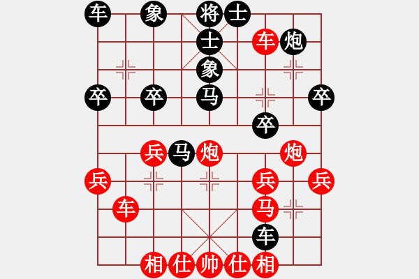 象棋棋譜圖片：甘肅群浪子阿飛VS世茂棋友(2012-12-25) - 步數(shù)：40 