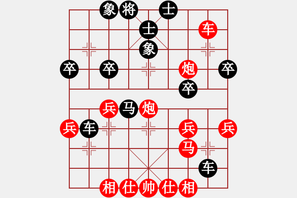 象棋棋譜圖片：甘肅群浪子阿飛VS世茂棋友(2012-12-25) - 步數(shù)：50 