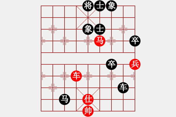 象棋棋譜圖片：常樂(lè)我凈(5段)-負(fù)-azsa(6段) - 步數(shù)：100 