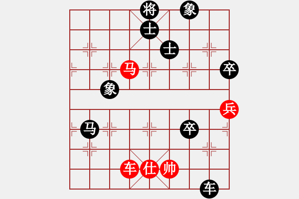 象棋棋譜圖片：常樂(lè)我凈(5段)-負(fù)-azsa(6段) - 步數(shù)：110 