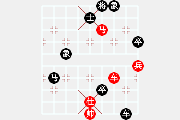 象棋棋譜圖片：常樂(lè)我凈(5段)-負(fù)-azsa(6段) - 步數(shù)：120 