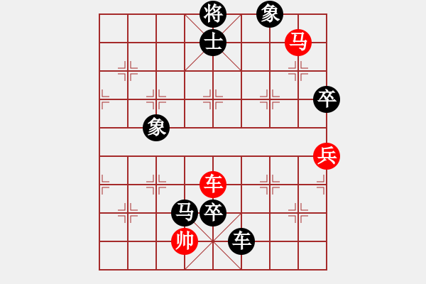 象棋棋譜圖片：常樂(lè)我凈(5段)-負(fù)-azsa(6段) - 步數(shù)：130 