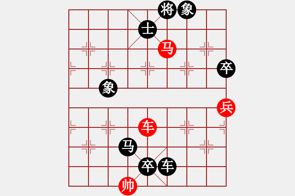 象棋棋譜圖片：常樂(lè)我凈(5段)-負(fù)-azsa(6段) - 步數(shù)：134 