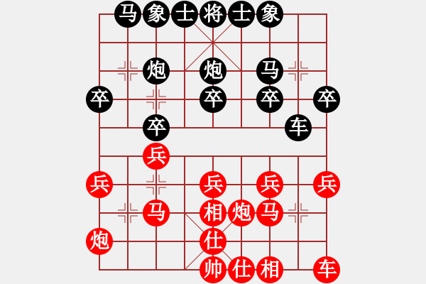 象棋棋譜圖片：常樂(lè)我凈(5段)-負(fù)-azsa(6段) - 步數(shù)：20 