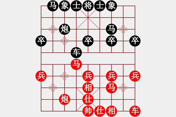 象棋棋譜圖片：常樂(lè)我凈(5段)-負(fù)-azsa(6段) - 步數(shù)：30 