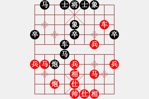 象棋棋譜圖片：常樂(lè)我凈(5段)-負(fù)-azsa(6段) - 步數(shù)：40 