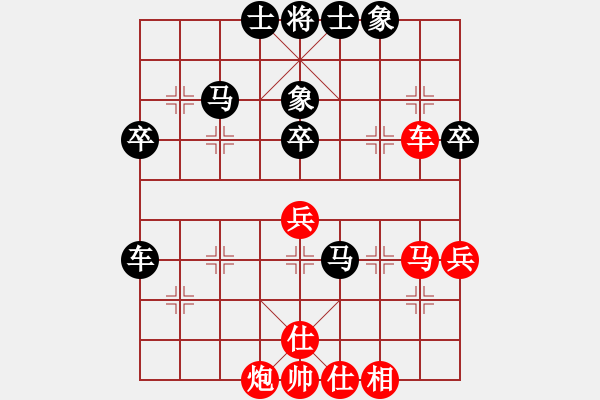 象棋棋譜圖片：常樂(lè)我凈(5段)-負(fù)-azsa(6段) - 步數(shù)：60 