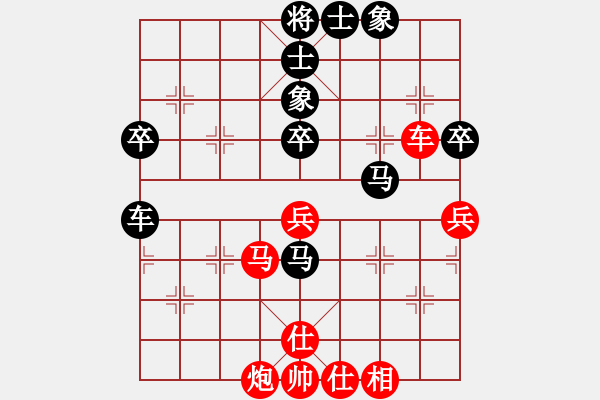 象棋棋譜圖片：常樂(lè)我凈(5段)-負(fù)-azsa(6段) - 步數(shù)：70 