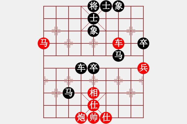 象棋棋譜圖片：常樂(lè)我凈(5段)-負(fù)-azsa(6段) - 步數(shù)：80 