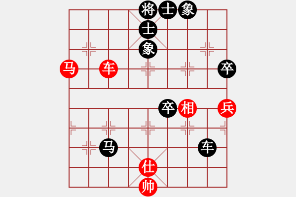 象棋棋譜圖片：常樂(lè)我凈(5段)-負(fù)-azsa(6段) - 步數(shù)：90 