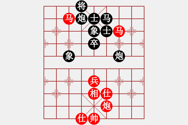 象棋棋譜圖片：四哥(北斗)-和-xqlfh(9星) - 步數(shù)：100 