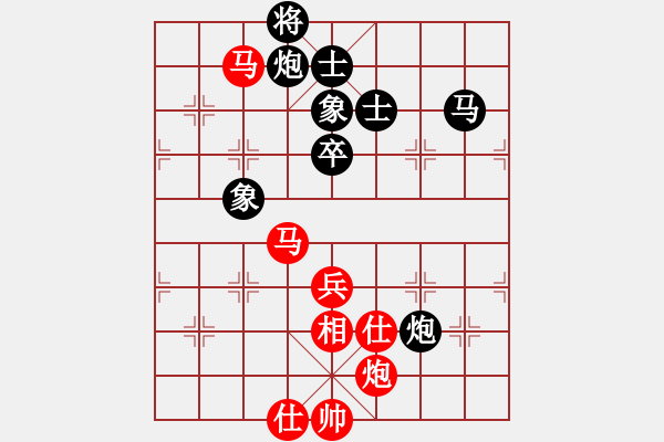 象棋棋譜圖片：四哥(北斗)-和-xqlfh(9星) - 步數(shù)：140 