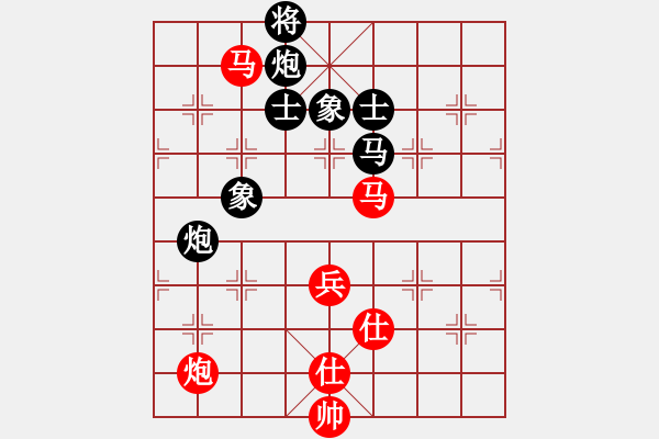 象棋棋譜圖片：四哥(北斗)-和-xqlfh(9星) - 步數(shù)：150 