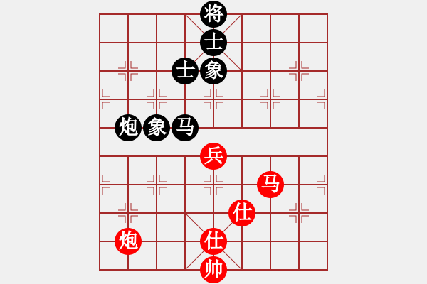 象棋棋譜圖片：四哥(北斗)-和-xqlfh(9星) - 步數(shù)：160 