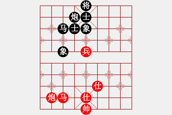 象棋棋譜圖片：四哥(北斗)-和-xqlfh(9星) - 步數(shù)：170 