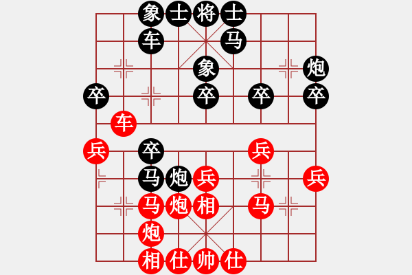 象棋棋譜圖片：四哥(北斗)-和-xqlfh(9星) - 步數(shù)：30 