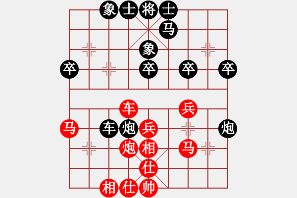 象棋棋譜圖片：四哥(北斗)-和-xqlfh(9星) - 步數(shù)：40 