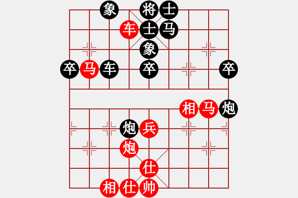 象棋棋譜圖片：四哥(北斗)-和-xqlfh(9星) - 步數(shù)：50 