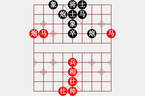 象棋棋譜圖片：四哥(北斗)-和-xqlfh(9星) - 步數(shù)：60 