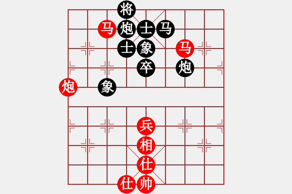 象棋棋譜圖片：四哥(北斗)-和-xqlfh(9星) - 步數(shù)：70 