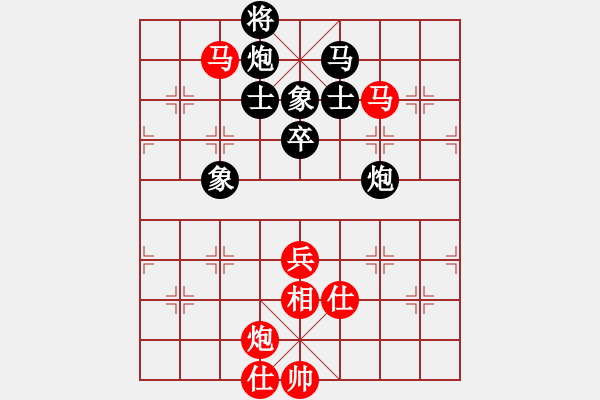 象棋棋譜圖片：四哥(北斗)-和-xqlfh(9星) - 步數(shù)：90 