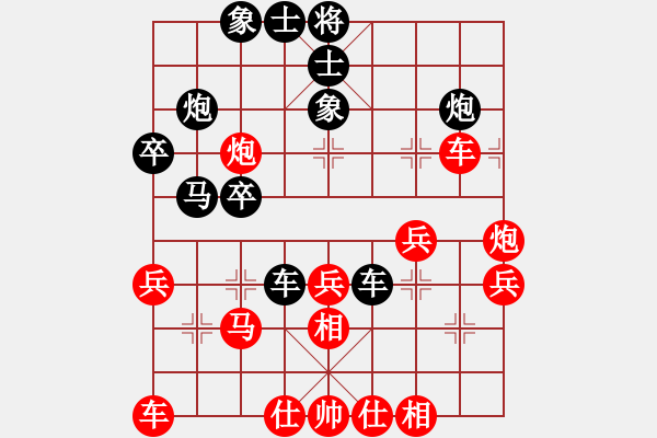 象棋棋譜圖片：下山王(人王)-和-閑著沒(méi)事干(日帥) - 步數(shù)：30 